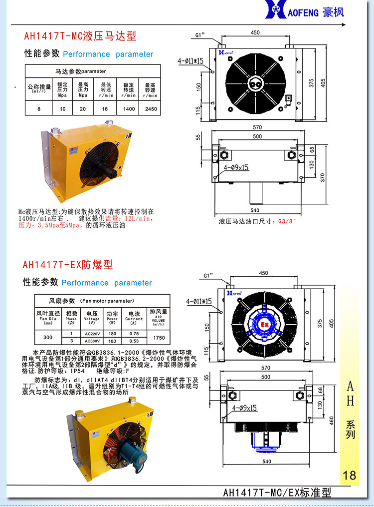 AH1417T_09